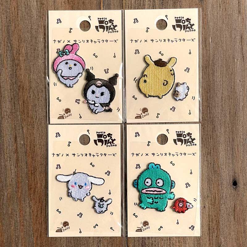 ナガノ×サンリオキャラクターズ シール・アイロン接着両用ワッペンSET