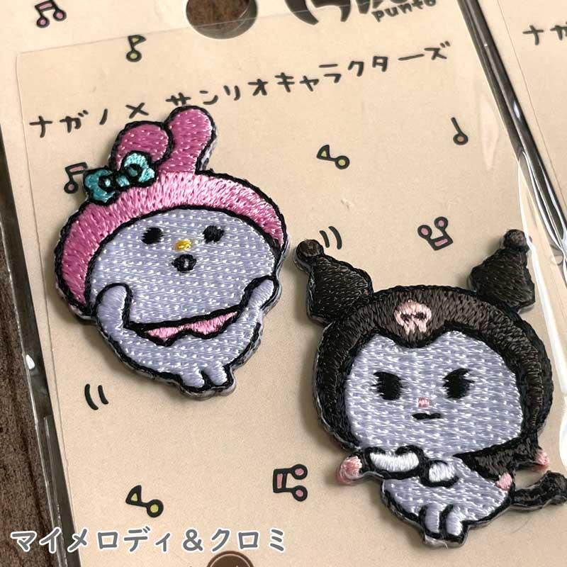 ナガノ×サンリオキャラクターズ シール・アイロン接着両用ワッペンSET