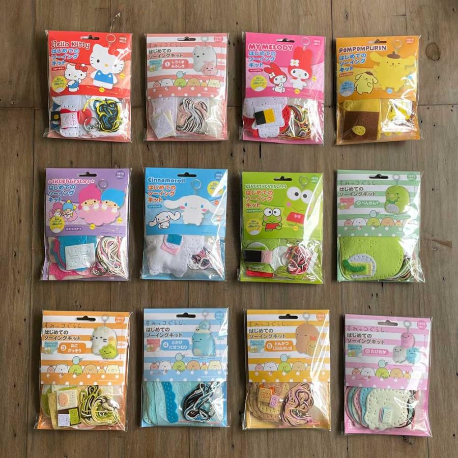 はじめてのかんたんソーイングキット(ハローキティ/すみっコぐらし/マイメロディ/ポムポムプリン/リトルツインスターズ/シナモロール/けろけろけろっぴ) :OM:リバティプリントショップmerci 通販 サンリオはじめてのソーイングキット『リトルツインスターズ』