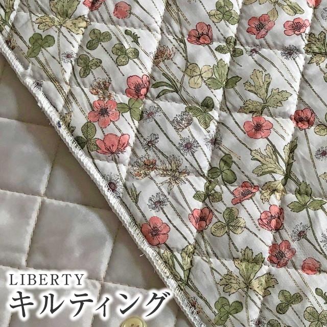 Libertyリバティプリント タナローン生地キルティング 裏ポリエステルキルト Josephine S Garden ジョセフィンズガーデン 裏地 生成り Quiltce Quiltce リバティプリントショップmerci 通販 Yahoo ショッピング