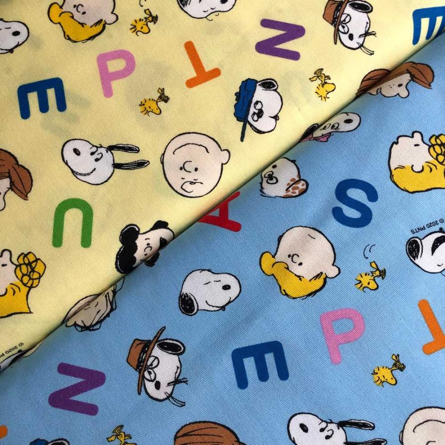 スヌーピーSNOOPY ピーナッツ イエロー・ブルー20オックス ピーナッツ