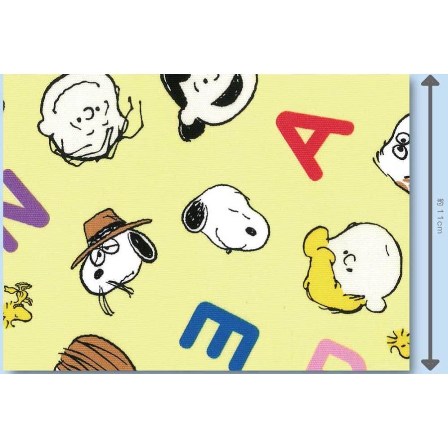 スヌーピーsnoopy ピーナッツ イエロー ブルーオックス ピーナッツの仲間たちとアルファベットの柄 キャラクター 入園入学通園通学 サンリオ Snpe リバティプリントショップmerci 通販 Yahoo ショッピング