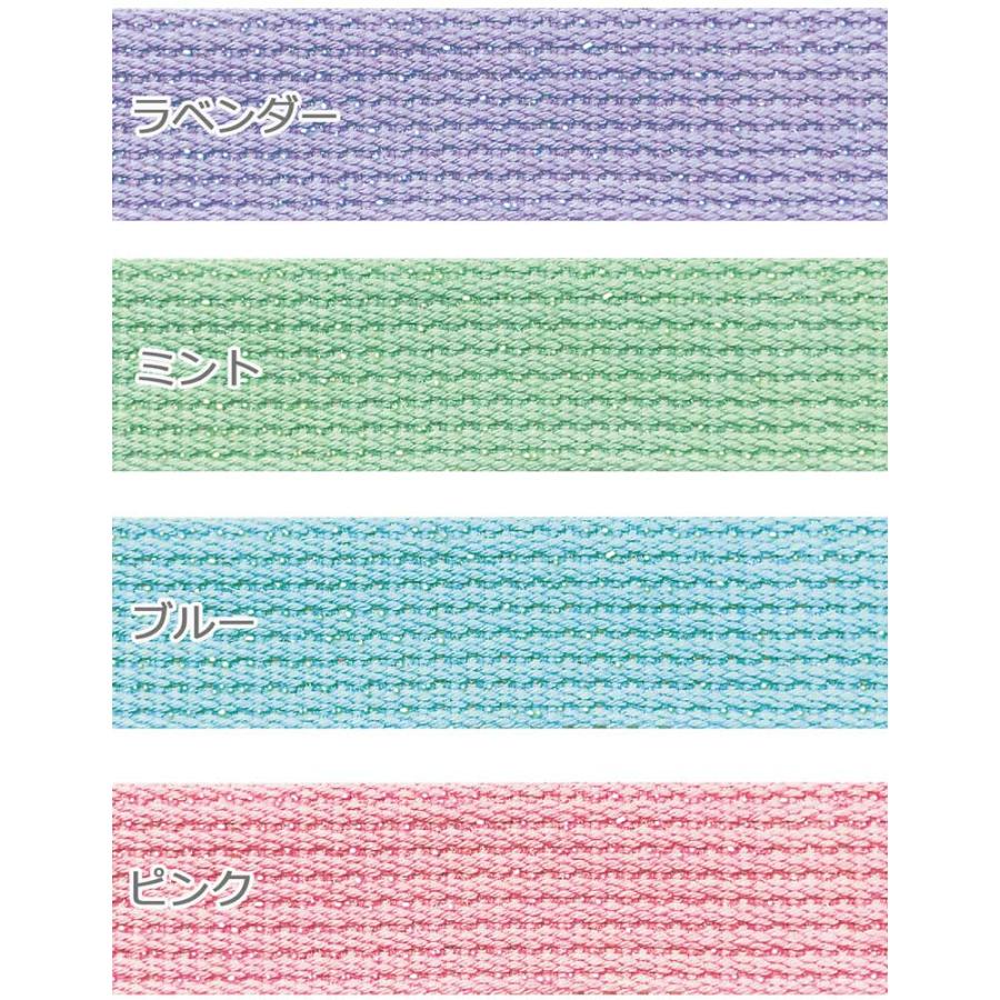 カラーテーププラス　ラメ(25mm巾)1.5m巻 ラベンダー・ミント・ブルー・ピンク SUN56-301〜304｜merci-fabric｜02