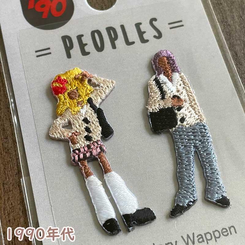 年代別パーティーピーポー シール・アイロン接着両用ワッペン 刺繍