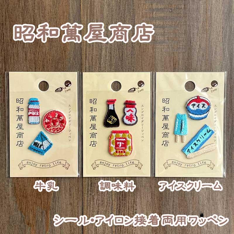 L-4】食べ物ワッペン ☆リバティ生地使用 アイロン さくらんぼ いちご