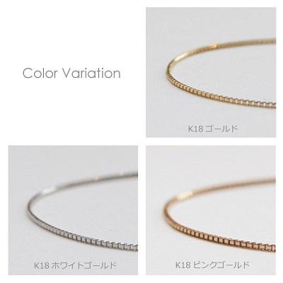 ブレスレット チェーン ベネチア 18金 0.7mm幅 15cm 16cm 17cm ブレスレット チェーン ベネチア 18金 0.7mm幅 15cm 16cm 17cm