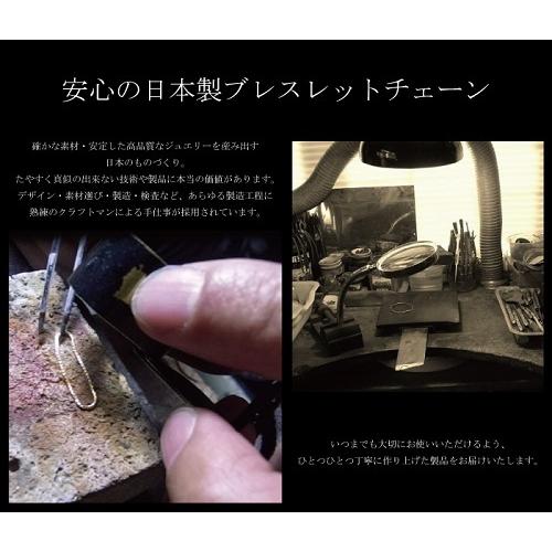 ブレスレット チェーン スクリュー 18金 0.38φ×2.1mm幅 15cm 16cm 17cm 18cm 19cm 20cm K18 18K ゴールド レディース メンズの画像