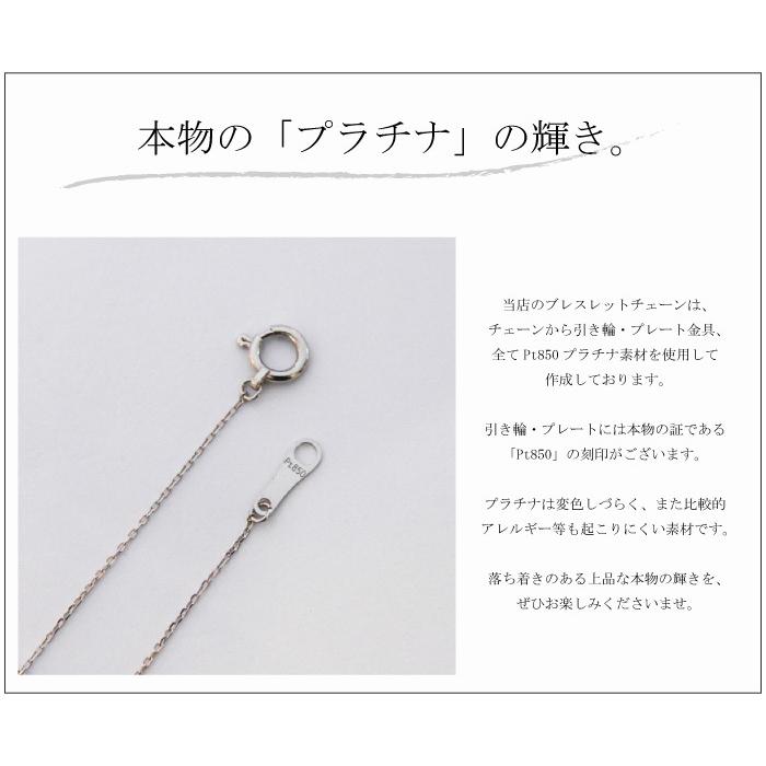 ブレスレット チェーン スクリュー プラチナ Pt850 0.33φ×2.0mm幅 15cm 
