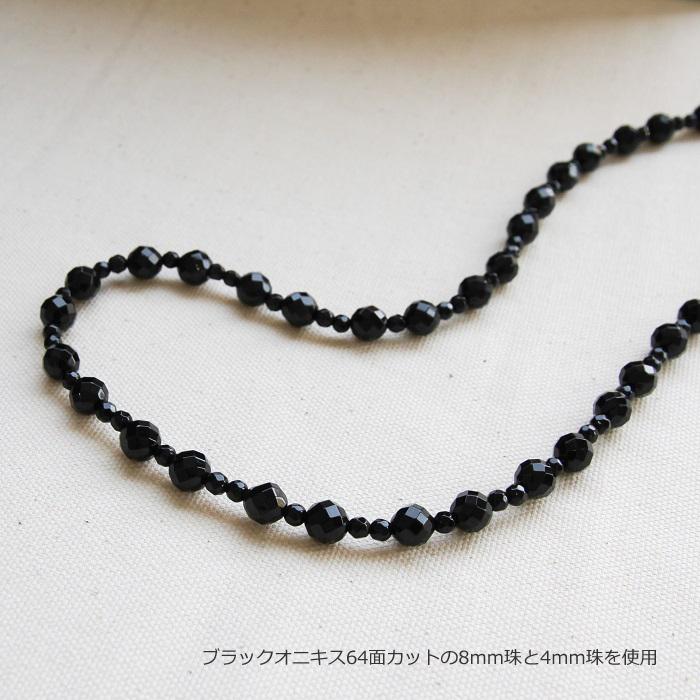 ロングネックレス ブラック オニキス レディース 80cm 100cm 120cm 64