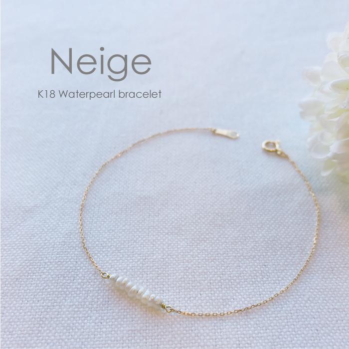 ブレスレット レディース K18 淡水 パール ミニバー 18K 18金 ゴールド  