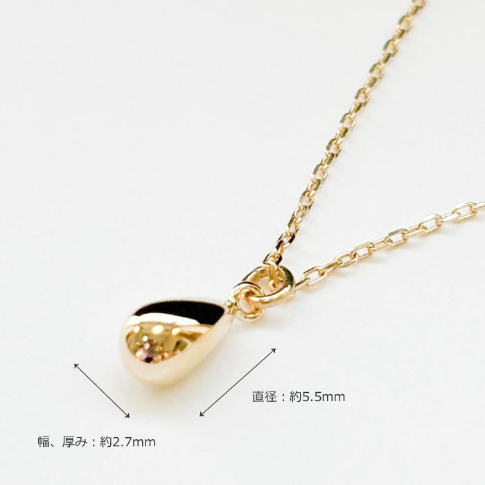 ネックレス レディース 18金 ドロップ しずく プチペンダント K18 18K