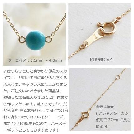 518b/【天然石】ターコイズ　ネックレス　一粒　S925　K18コートゴールド 518b【天然石】ターコイズ ネックレス 一粒 S925 K18コート