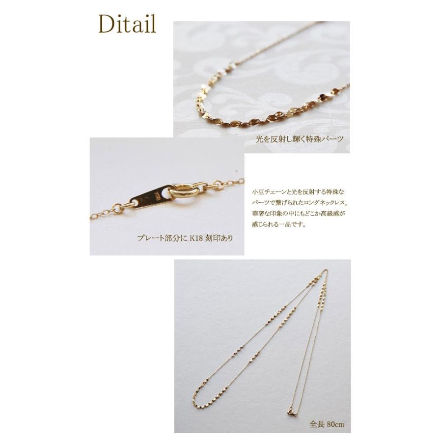ロングネックレス レディース 80cm K18 18K 18金 ゴールド WG ロングネックレス レディース 80cm K18 18K 18金 ゴールド WG