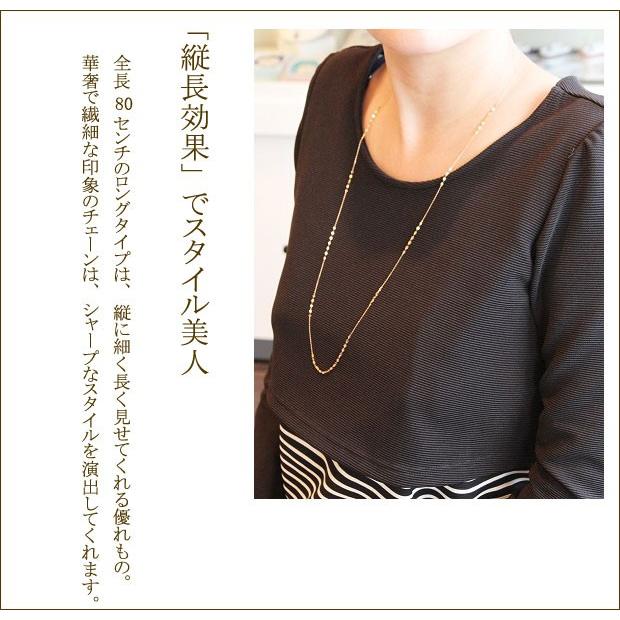 ロングネックレス レディース 80cm K18 18K 18金 ゴールド WG ロングネックレス レディース 80cm K18 18K 18金 ゴールド WG