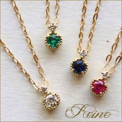 ネックレス レディース ルビー サファイア エメラルド ダイヤモンド ペンダント 18金 K18 ゴールド ミル打ち 0.06ct D0.01ct 18K シンプル 一粒