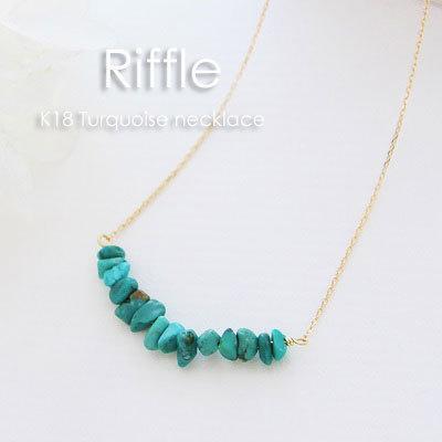 ネックレス ターコイズ レディース U字 K18 18K 18金 ゴールド WG 