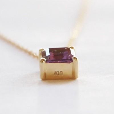 ネックレス レディース アメジスト ペンダント K18 エメラルドカット 