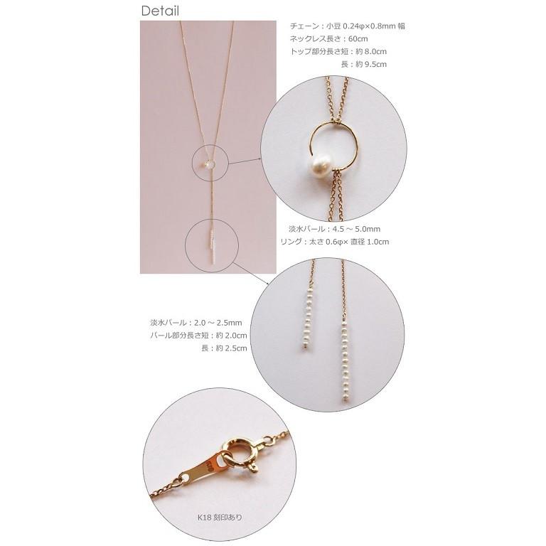 ロングネックレス パール Y字 チェーン K18 18K 18金 ゴールド WG 