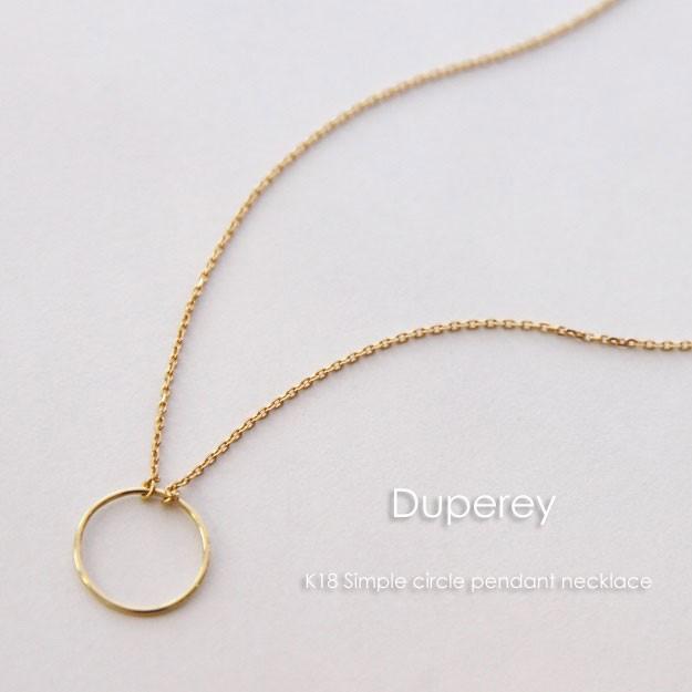 18kサークルペンダント