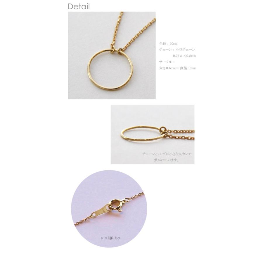 ネックレス レディース 18金 シンプル サークル ペンダント リング K18 18K ゴールド PG WG ピンクゴールド プラチナ 華奢 細い 細め 女性の画像