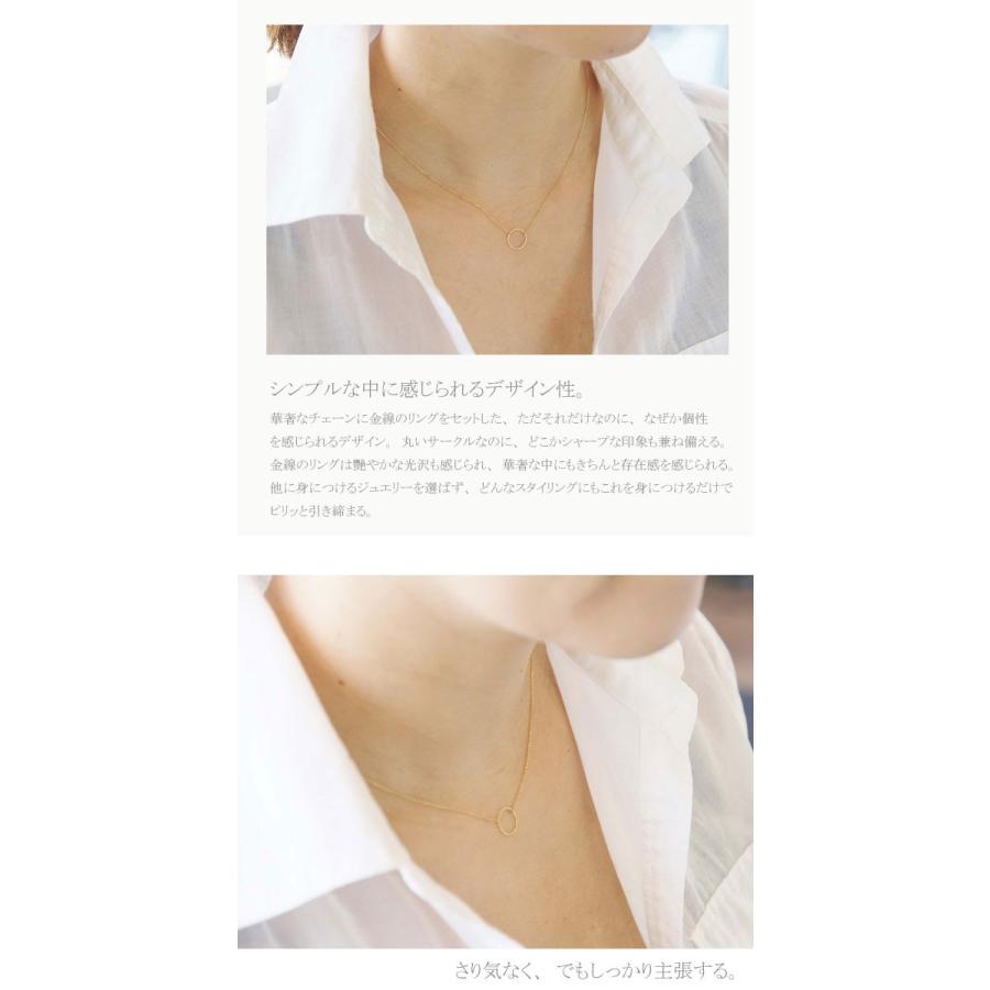 ネックレス レディース 18金 シンプル サークル ペンダント リング K18 18K ゴールド PG WG ピンクゴールド プラチナ 華奢 細い 細め 女性の画像