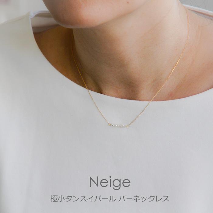 ネックレス レディース パール ミニバー K18 18K 18金 ゴールド WG 