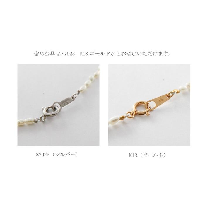 パールネックレス ベビーパール ライスパール レディース 華奢 パールネックレス ベビーパール ライスパール レディース 華奢