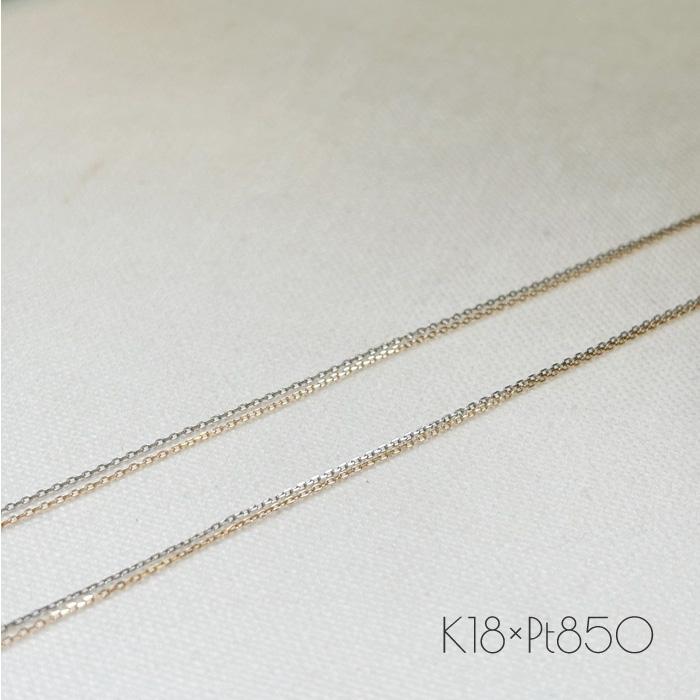 ネックレス K18 Pt850 小豆 チェーン ロングネックレス 80cm 2連 コンビ ダブルチェーン アズキ あずき くさり 鎖 シンプルジュエリー 送料無料_8