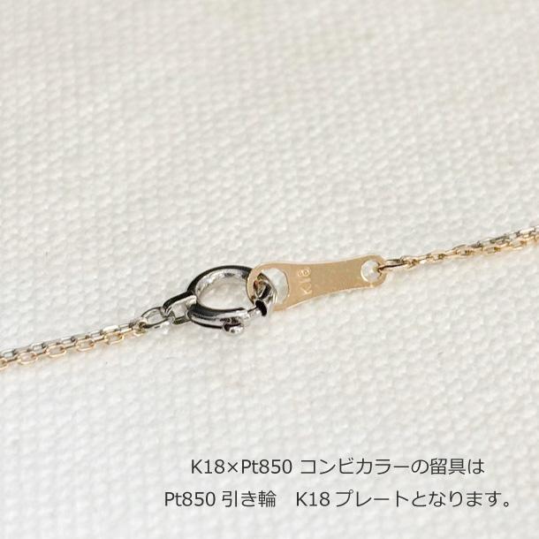ネックレス K18 Pt850 小豆 チェーン ロングネックレス 80cm 2連 コンビ ダブルチェーン アズキ あずき くさり 鎖 シンプルジュエリー 送料無料_9