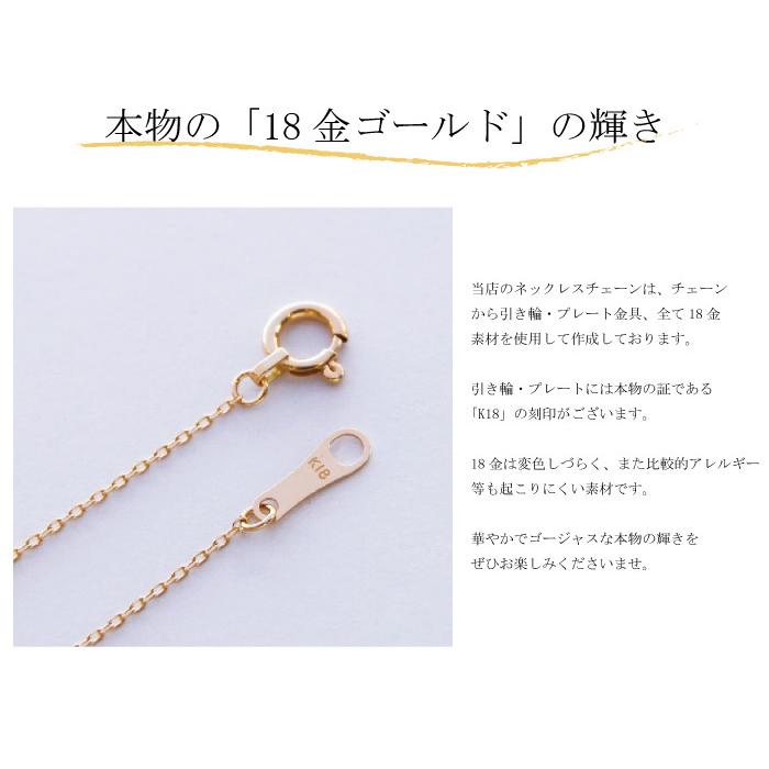 ネックレス ターコイズ レディース 一文字 バー K18 18K 18金 ゴールド WG ホワイトゴールド トルコ石 さざれ 青 ブルー天然石 ペンダント 夏 女性 おしゃれ_7