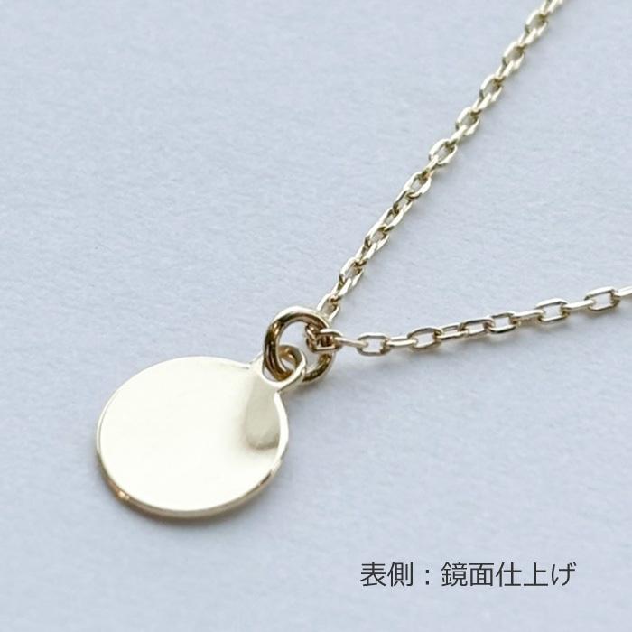 ネックレス レディース 18金 リバーシブル コイン ペンダント K18 18K ゴールド 華奢 繊細 レディース 女性 おしゃれ トレンドの画像