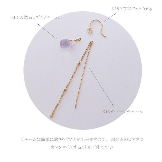 K18 ゴールド カスタム ピアス セット (No.1) 18K 18金 フック gold 
