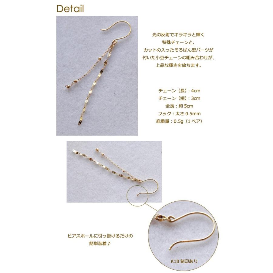 ピアス レディース チェーン 2連 フック K18 18K 18金 ゴールド WG 