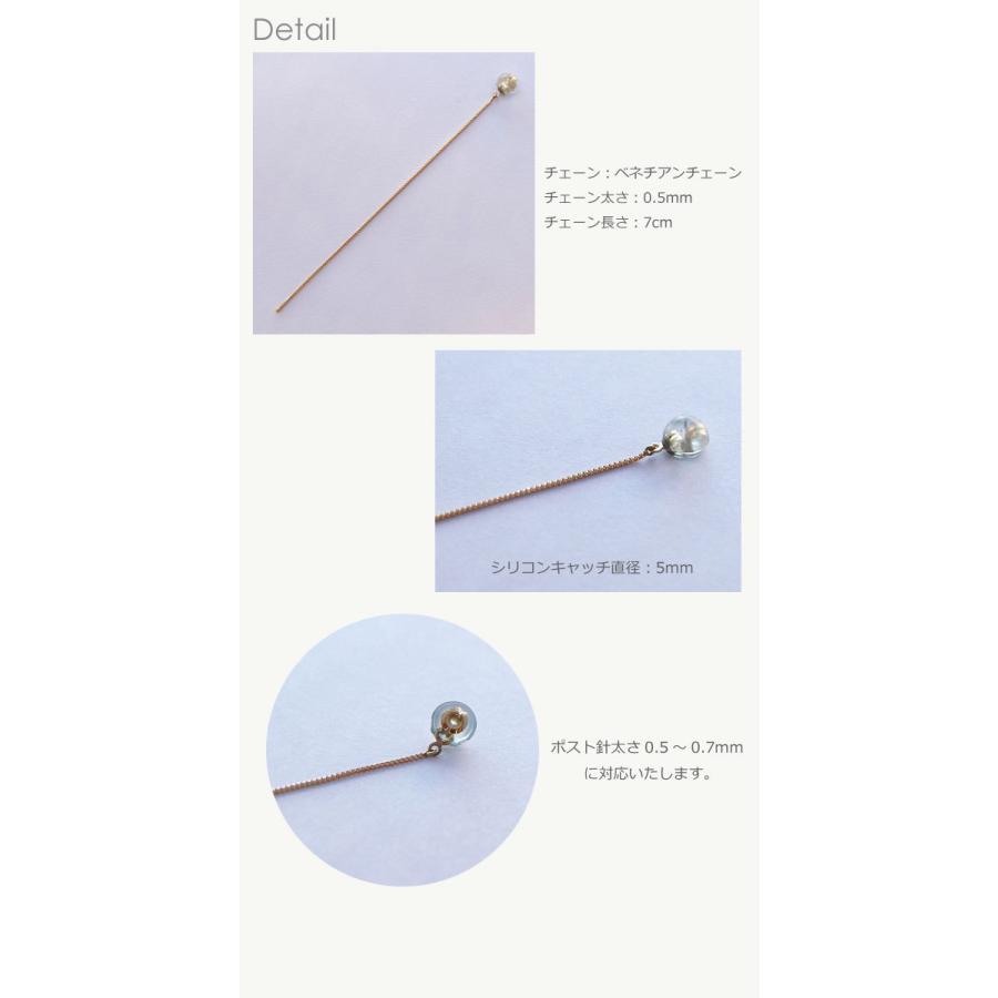 ピアスキャッチ ベネチアチェーン K18 18K 18金 ゴールド PG WG