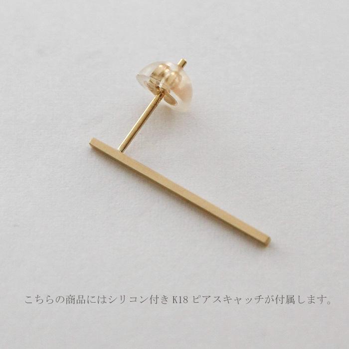 ピアス レディース バー スタッド K18 18K 18金 ゴールド 片耳用 ピアス レディース バー スタッド K18 18K 18金 ゴールド 片耳用