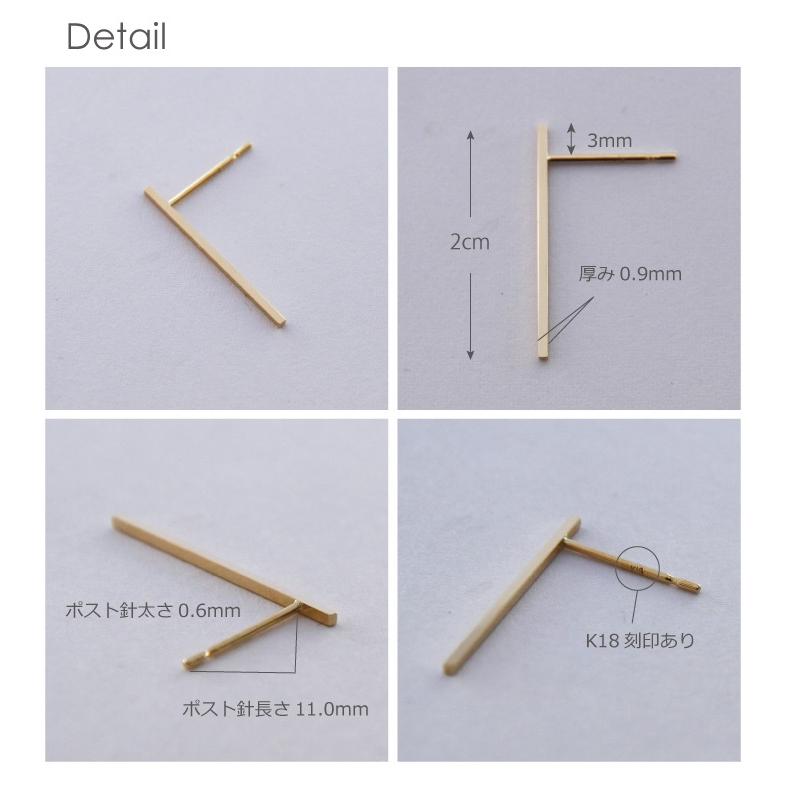 ピアス レディース バー スタッド K18 18K 18金 ゴールド 片耳用 片方 1個 シンプル ポストピアス 華奢 女性 おしゃれ 送料無料の画像