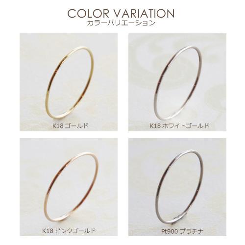 指輪 レディース シンプル 18金 プラチナ ピンキーリング おしゃれ 極細 華奢 リング K18 Pt900 18K PG WG 女性 0.7mm幅 重ね付け ゴールド ピンク ホワイト人気の画像