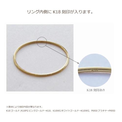指輪 レディース シンプル 18金 プラチナ ピンキーリング おしゃれ 極細 華奢 リング K18 Pt900 18K PG WG 女性 0.7mm幅 重ね付け ゴールド ピンク ホワイト人気の画像
