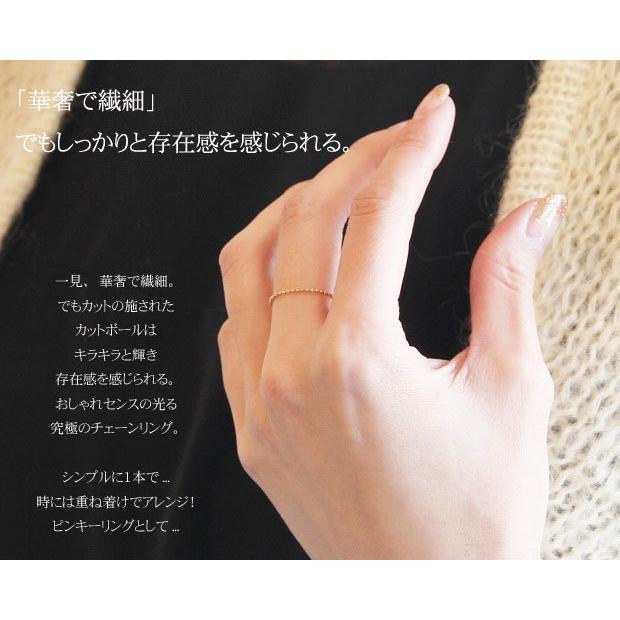チェーンリング カットボール リング 指輪 レディース 1.0mm幅 チェーンリング カットボール リング 指輪 レディース 1.0mm幅