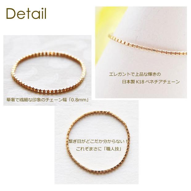 チェーンリング ベネチア 指輪 リング レディース K18 Pt850 WG