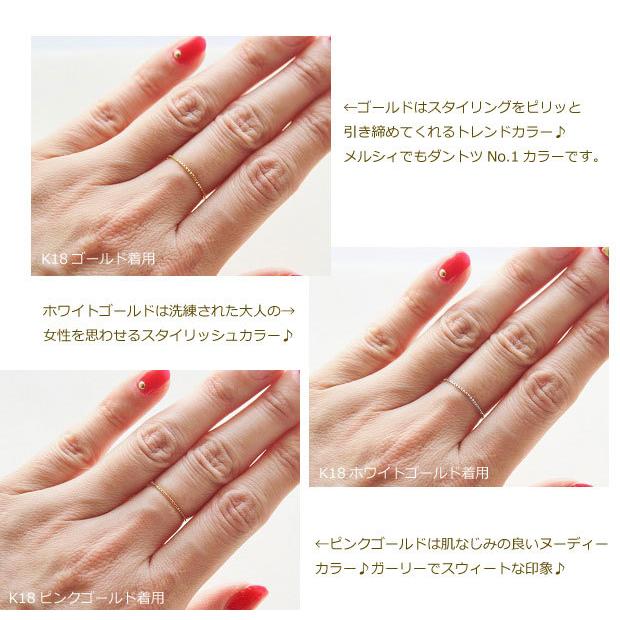 チェーンリング ベネチア 指輪 リング レディース K18 Pt850 WG