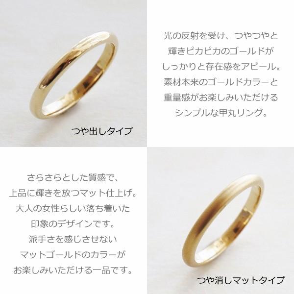 指輪 リング レディース 甲丸 シンプル ストレート 1.5mm幅 無料 指輪 リング レディース 甲丸 シンプル ストレート 1.5mm幅 無料