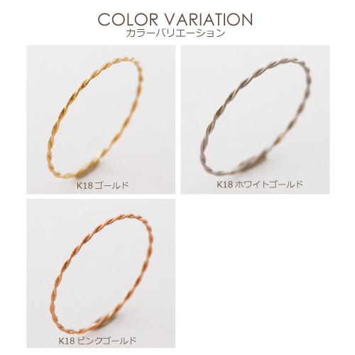 指輪 リング 極細 ツイスト レディース 0.7mm幅 K18 18K 18金 PG WG ゴールド ピンクゴールド ホワイトゴールド ひねり ねじり スパイラル スクリュー 華奢_5