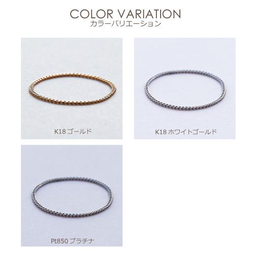 チェーンリング 喜平 指輪 リング レディース K18 Pt850 18K 18金 WG ホワイトゴールド プラチナ 1.0mm きへい キヘイ 華奢 シンプル 重ね付け おしゃれの画像