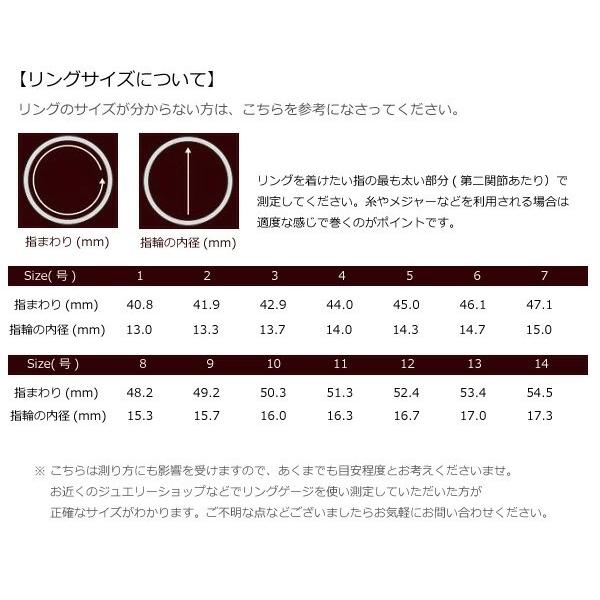 チェーンリング 喜平 指輪 リング レディース K18 Pt850 18K 18金 WG ホワイトゴールド プラチナ 1.0mm きへい キヘイ 華奢 シンプル 重ね付け おしゃれの画像