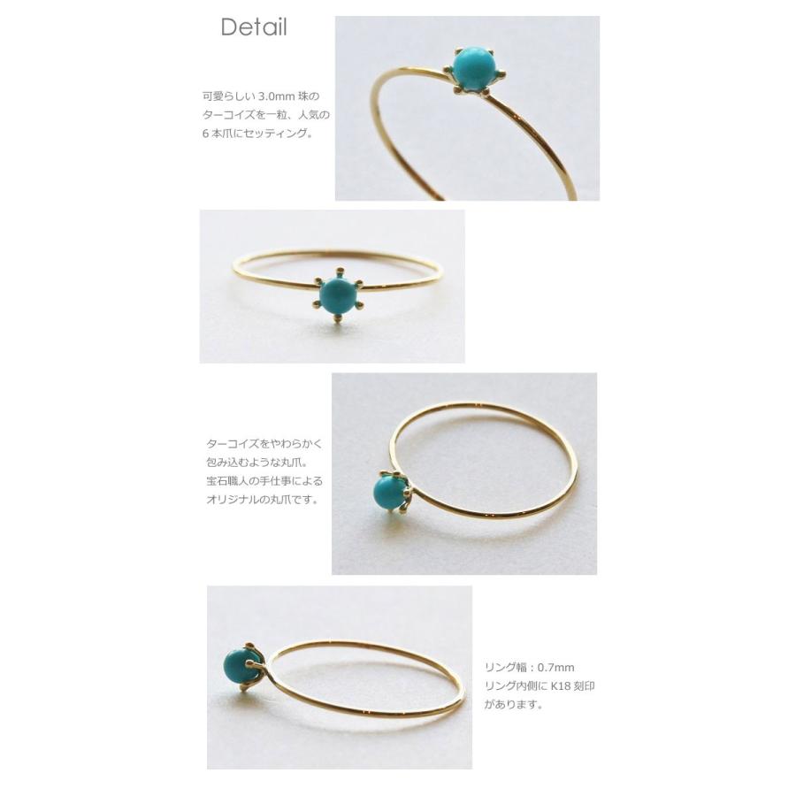 指輪 リング レディース ターコイズ K18 18K 18金 ゴールド ホワイトゴールド WG 一粒 2.5〜3.0mm トルコ石 華奢 極細 指輪 女性 ギフト プレゼントの画像