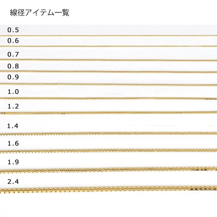 ネックレス チェーン ベネチア 18金 ゴールド 1.0mm幅 36cm 37cm 38cm 40cm 42cm 45cm 50cm 60cm 80cm K18 18K レディース メンズ 送料無料の画像