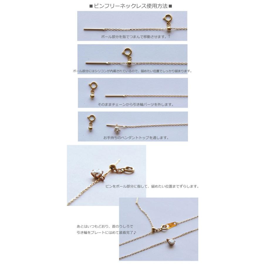 ネックレス チェーン 小豆 ピンフリー 18金 ゴールド 0.24φ×0.8mm 45cm 50cm 60cm 70cm 80cm K18 18K あずき あづき アズキ 長さ調節 スライド ムーブ 可動式の画像