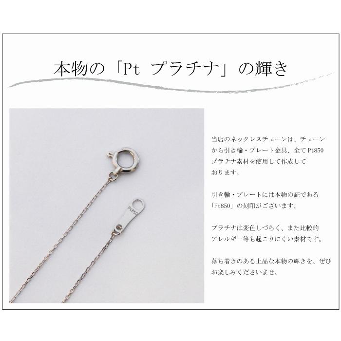 ネックレス チェーン ベネチア プラチナ Pt850 0.5mm幅 36cm 37cm 38cm