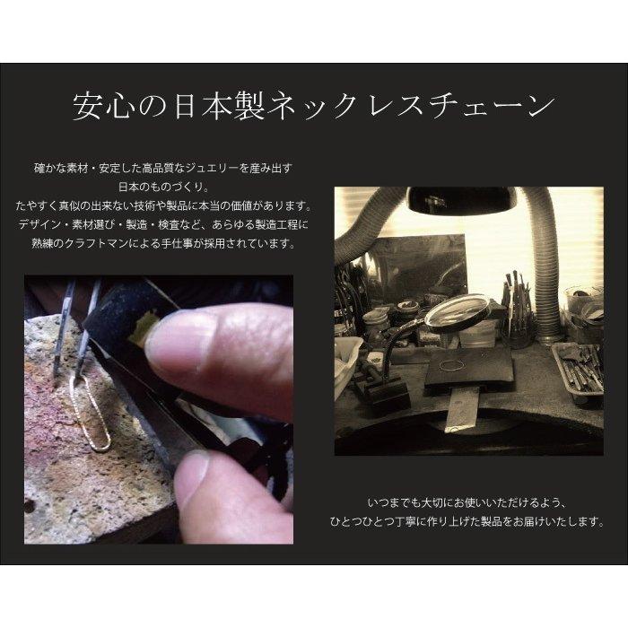 ネックレス チェーン スクリュー 18金 WG ホワイトゴールド 0.12φ×0.6mm幅 36cm 37cm 38cm 40cm 42cm 45cm 50cm 60cm 80cm K18 18K レディース メンズの画像